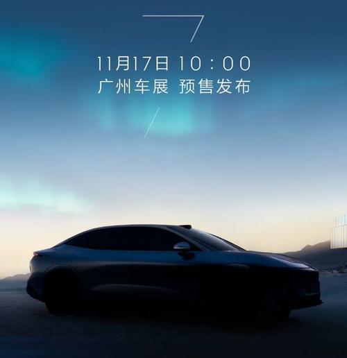 深圳133极氪汽车发布智能汽车全域AI，比亚迪的未来服务提升用户体验